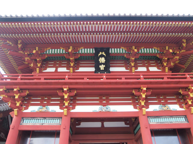 鶴岡八幡宮