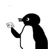 suica