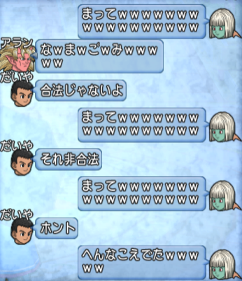 namagomi3
