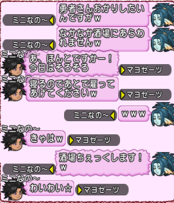 みにさん
