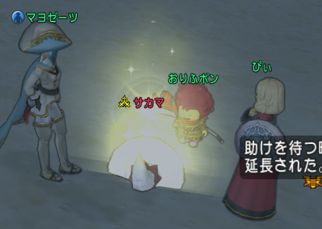 チビレポ2