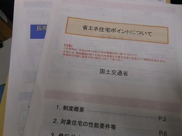 ¥¨¥³¥Ý¥¤¥ó¥È¹Ö½¬²ñ