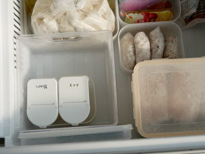 ダイソー 無印 替えて快適 冷凍庫の定番がグーンと収納しやすくなった件 ちいさなおうちのちいさなしあわせ