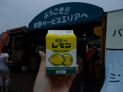 DSCF3119