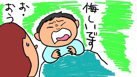 ザブングル