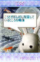 kousachan
