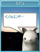 ruhyochan12
