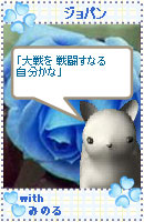 jopanchan8