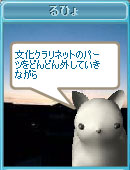 ruhyochan17