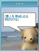 rarachan