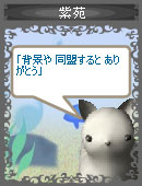 sionchan1