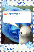 jopanchan6