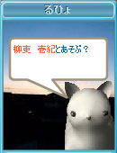 ruhyochan4