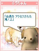 evechan