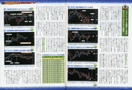 ¥enSPA2009年秋号-2