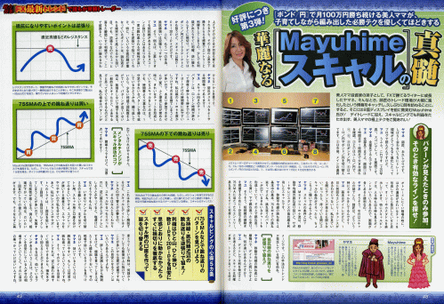 ¥enSPA2009年秋号-1