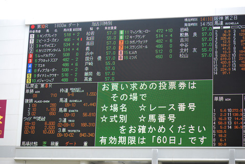加古川特別01