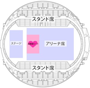 makuhari