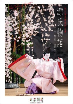 ebizou