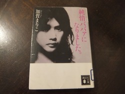 DSCF4545