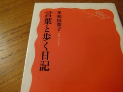 ホームページ画像 190