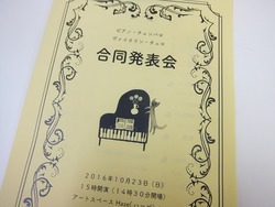 DSCF4216