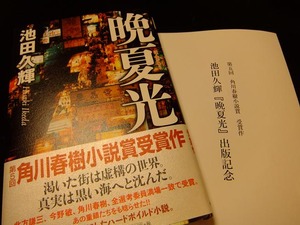 ホームページ画像 121