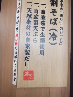 DSCF3746