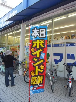 2012_06104月ホームページ画像0012