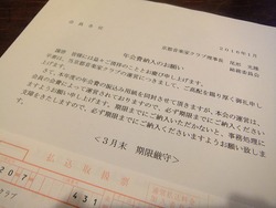 DSCF3264