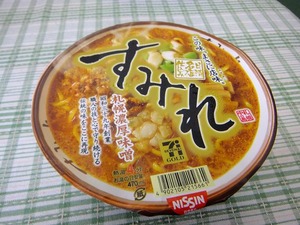 ホームページ画像