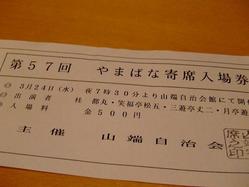 ¥Û¡¼¥à¥Ú¡¼¥¸²èÁü 185