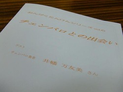 ホームページ画像 617