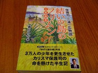 ホームページ画像 051