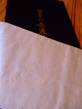 2008_06070004