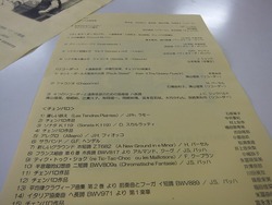DSCF4521
