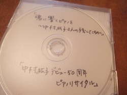 DSCF3969
