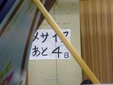 2008_12200031
