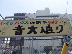 DSCF3675