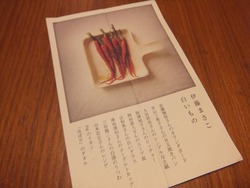 ¥Û¡¼¥à¥Ú¡¼¥¸²èÁü 007