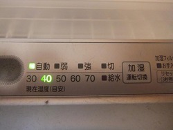 2012_04294·î¥Û¡¼¥à¥Ú¡¼¥¸²èÁü0002