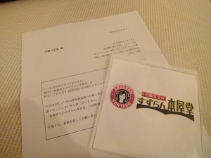 ホームページ画像