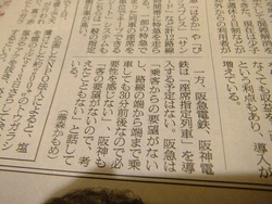 DSCF3290