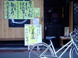 20091103