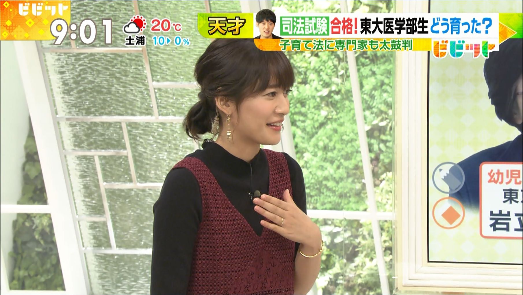 TBS★吉田明世 Vol.56★サンジャポでビビット！ [無断転載禁止]©2ch.net	YouTube動画>26本 ->画像>49枚 