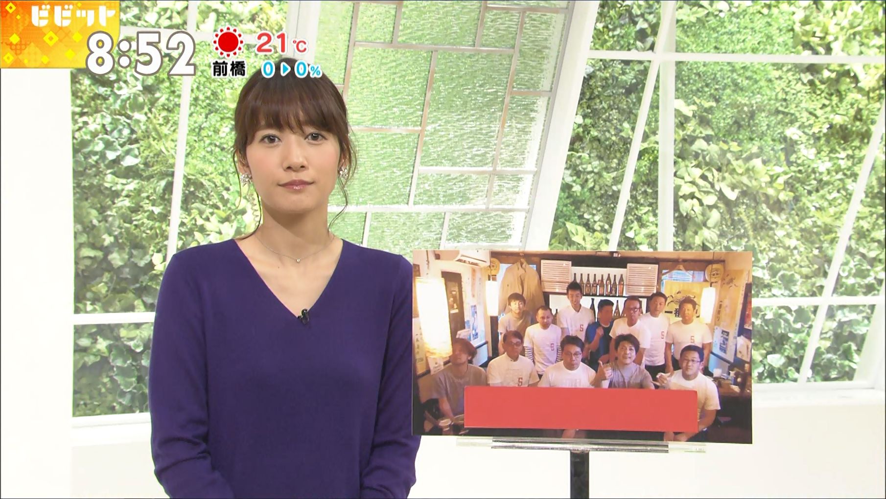 TBS★吉田明世 Vol.56★サンジャポでビビット！ [無断転載禁止]©2ch.net	YouTube動画>26本 ->画像>49枚 