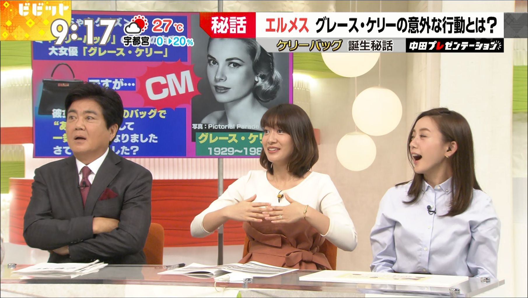 TBS★吉田明世 Vol.56★サンジャポでビビット！ [無断転載禁止]©2ch.net	YouTube動画>26本 ->画像>49枚 