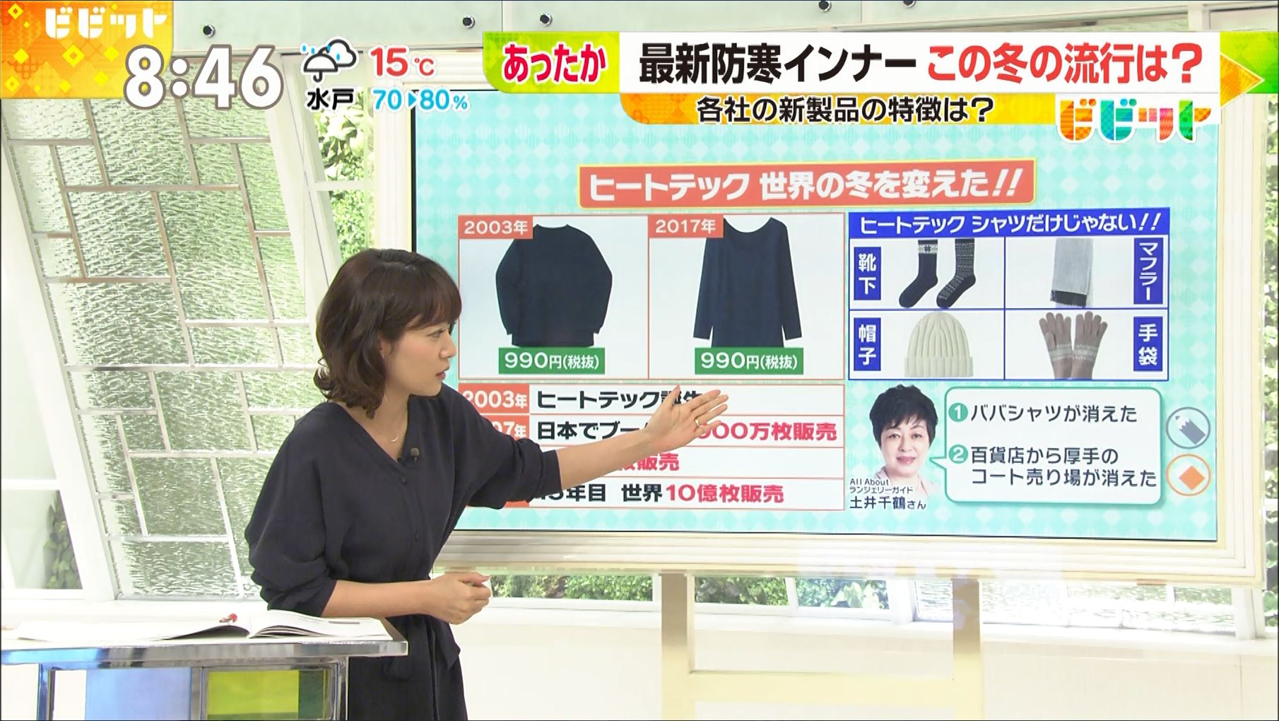 TBS★吉田明世 Vol.56★サンジャポでビビット！ [無断転載禁止]©2ch.net	YouTube動画>26本 ->画像>49枚 