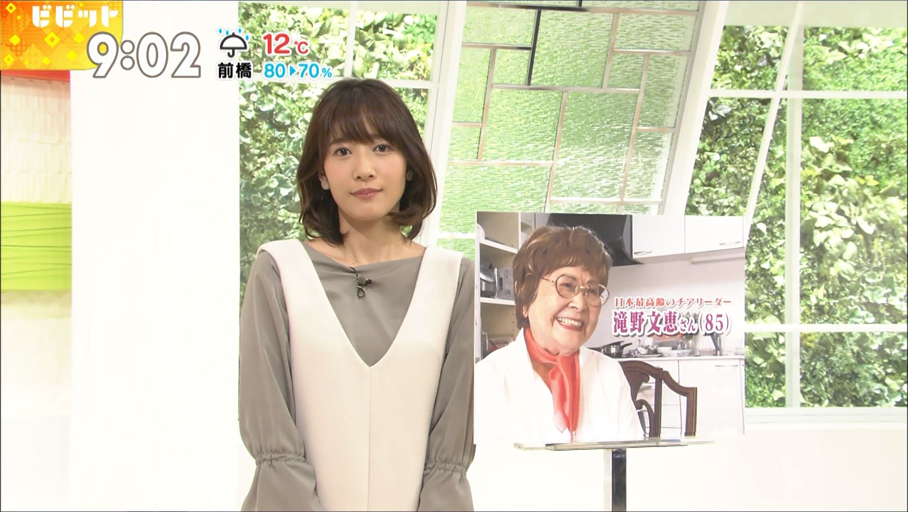 TBS★吉田明世 Vol.56★サンジャポでビビット！ [無断転載禁止]©2ch.net	YouTube動画>26本 ->画像>49枚 