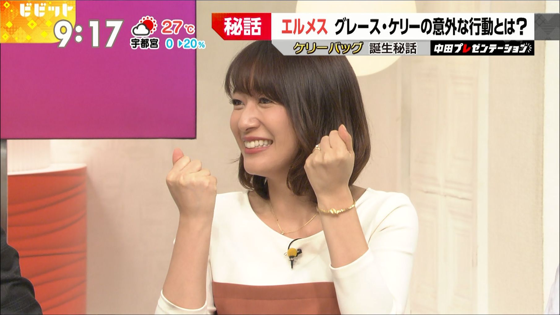 TBS★吉田明世 Vol.56★サンジャポでビビット！ [無断転載禁止]©2ch.net	YouTube動画>26本 ->画像>49枚 